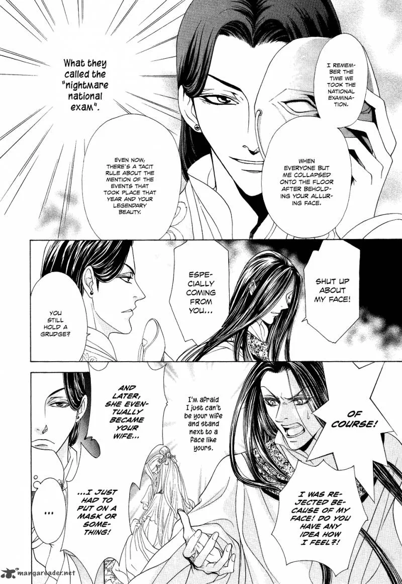 Saiunkoku Monogatari Chapter 15 page 5