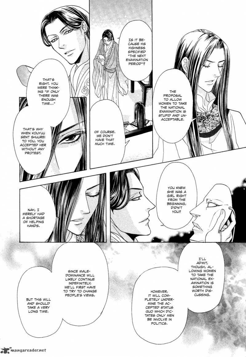 Saiunkoku Monogatari Chapter 15 page 9
