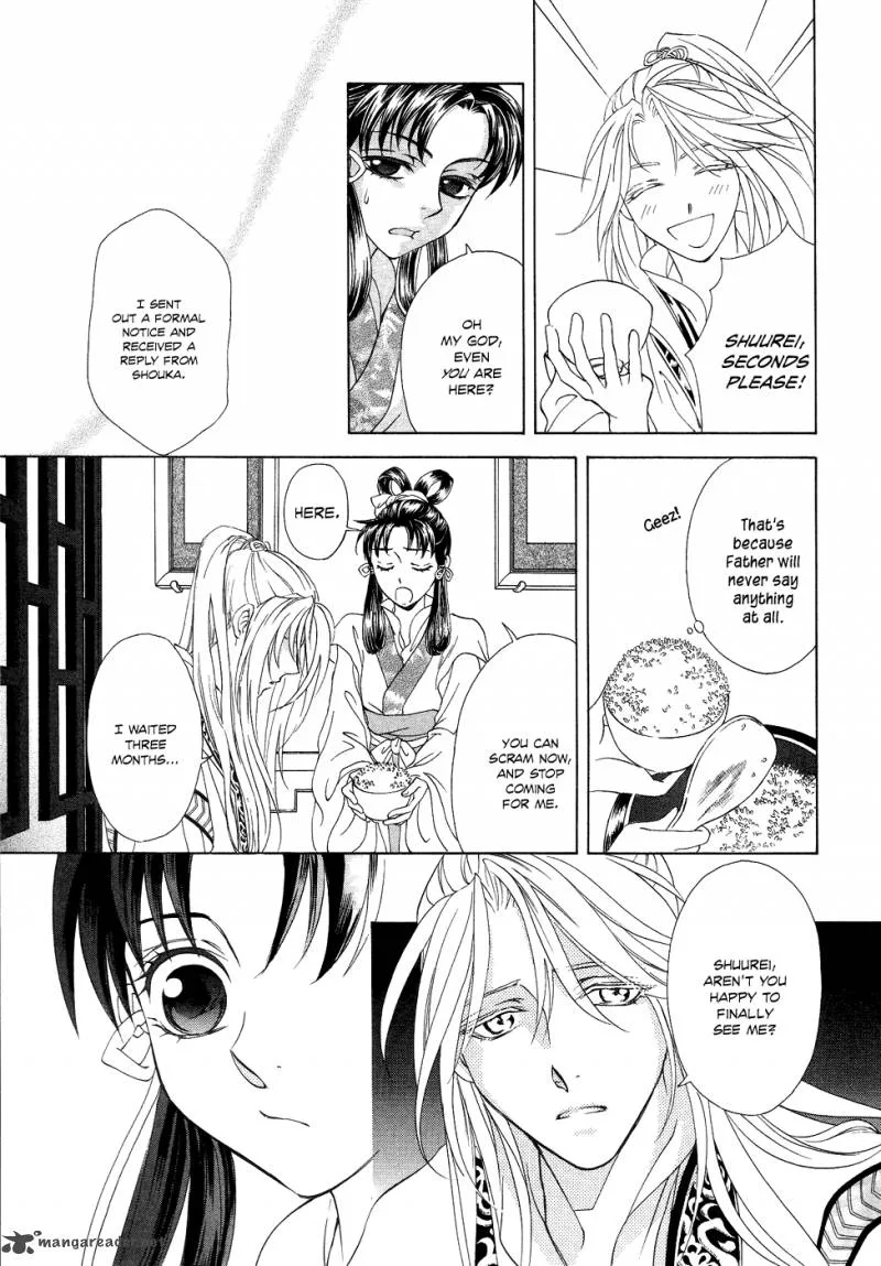 Saiunkoku Monogatari Chapter 15 page 16