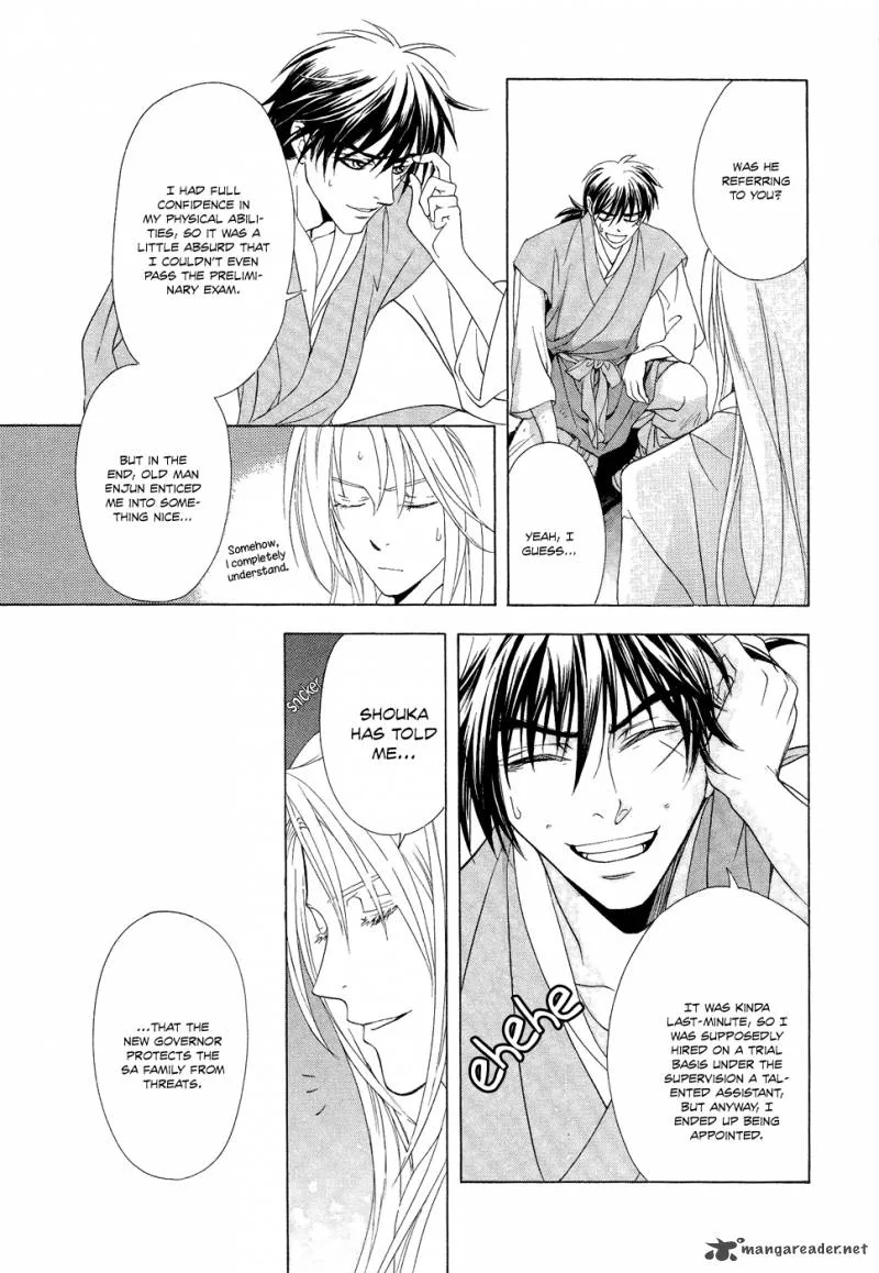 Saiunkoku Monogatari Chapter 15 page 30