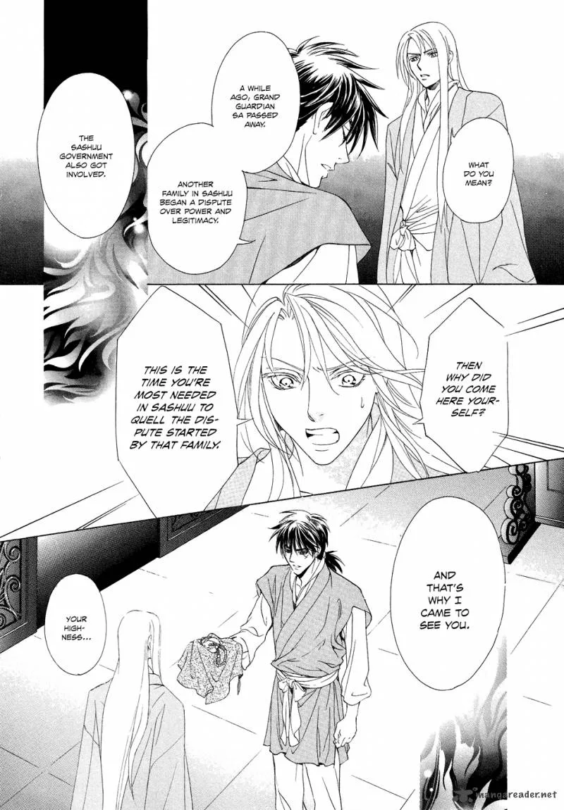 Saiunkoku Monogatari Chapter 15 page 33