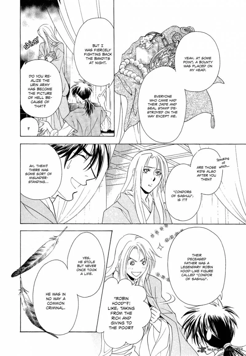 Saiunkoku Monogatari Chapter 15 page 35