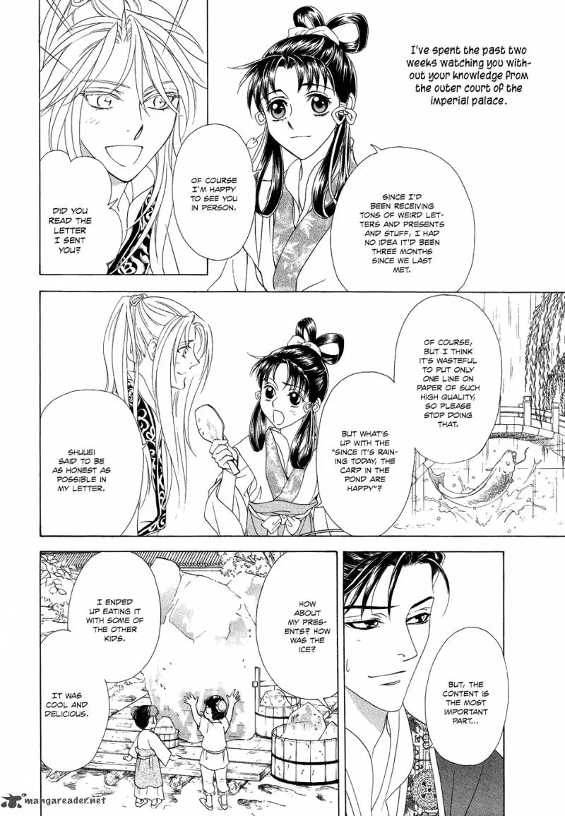 Saiunkoku Monogatari Chapter 15 page 17