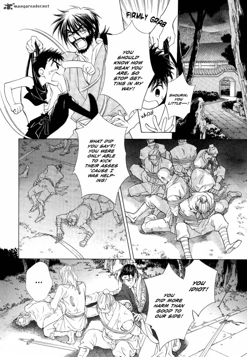 Saiunkoku Monogatari Chapter 15 page 13
