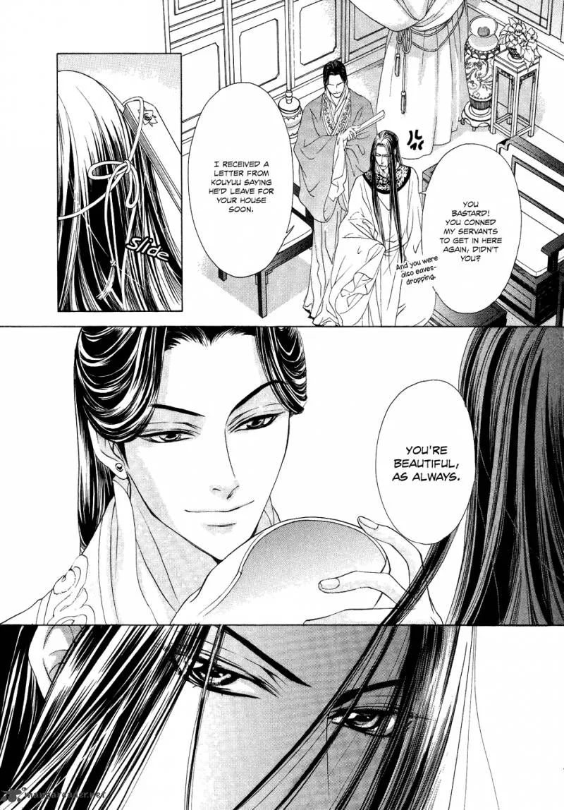 Saiunkoku Monogatari Chapter 15 page 4