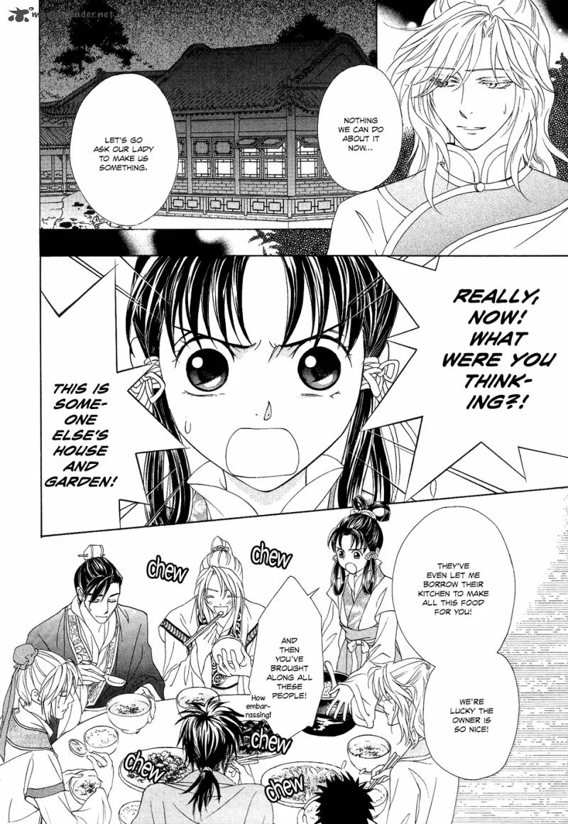 Saiunkoku Monogatari Chapter 15 page 15