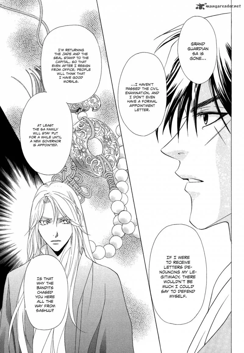 Saiunkoku Monogatari Chapter 15 page 34