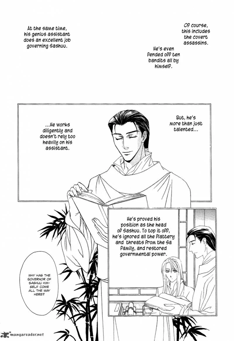 Saiunkoku Monogatari Chapter 15 page 31