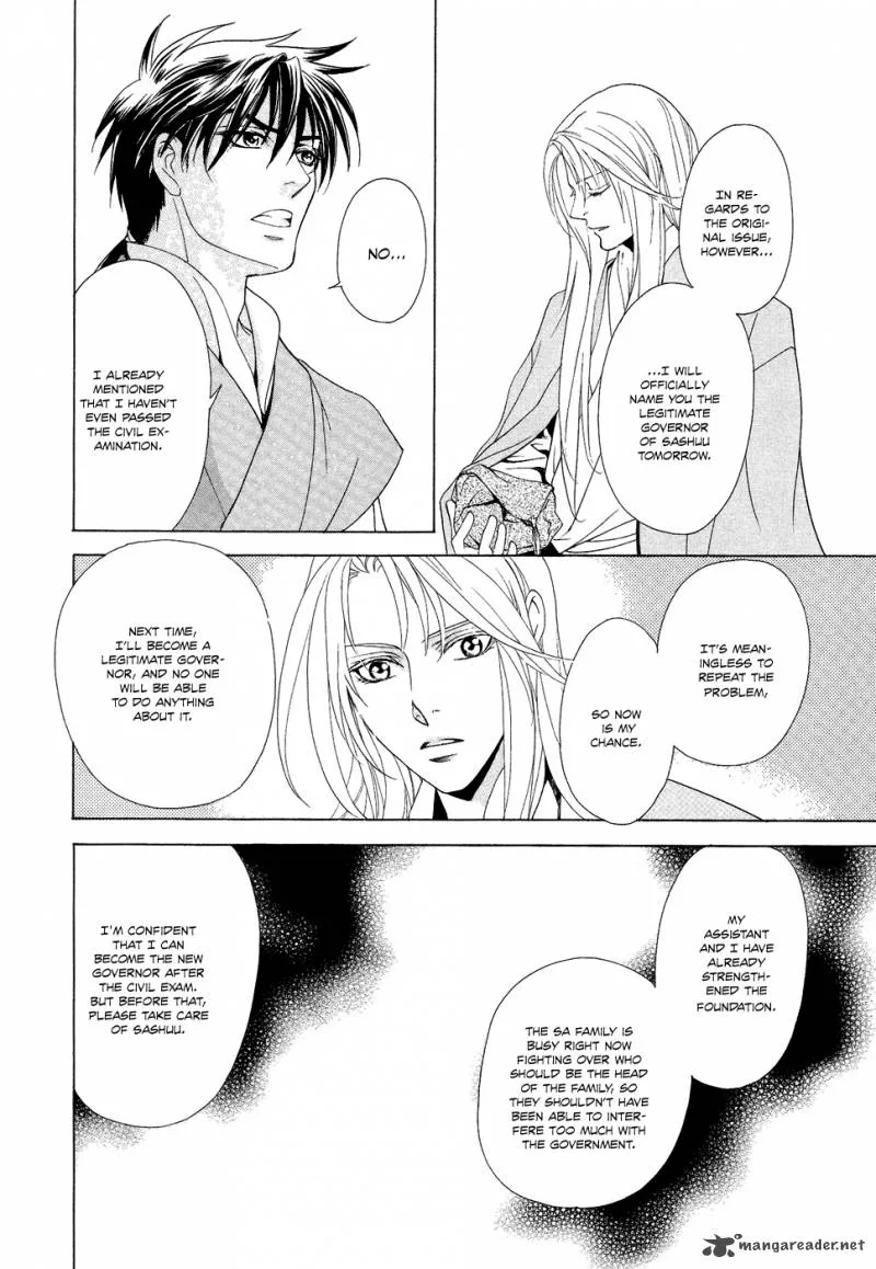 Saiunkoku Monogatari Chapter 15 page 37