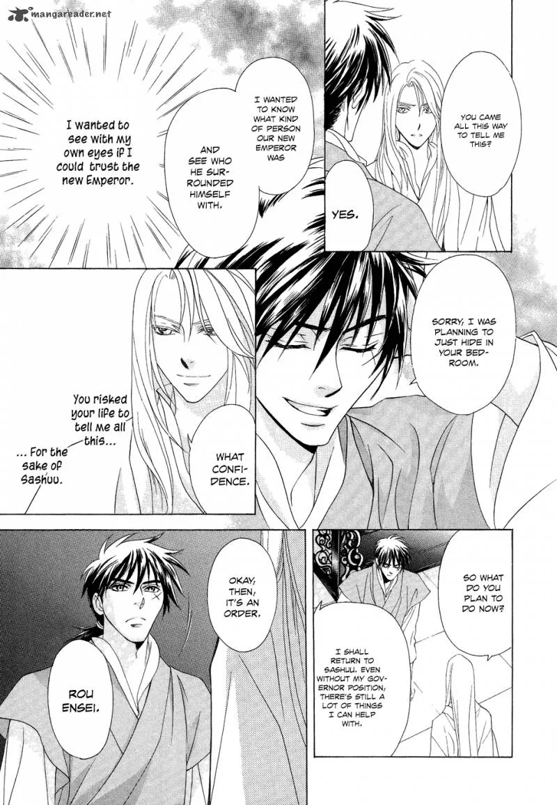 Saiunkoku Monogatari Chapter 15 page 38