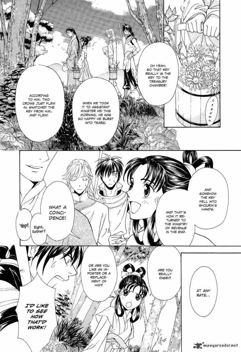 Saiunkoku Monogatari Chapter 15 page 41