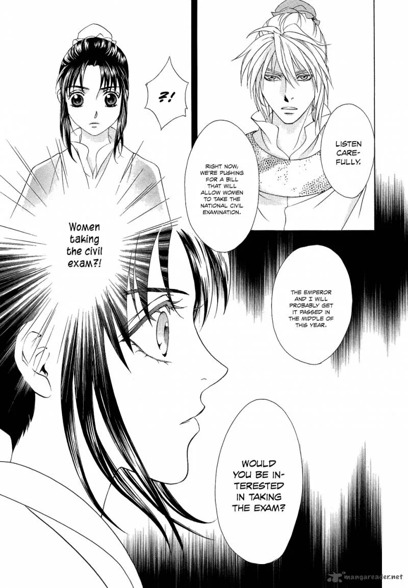 Saiunkoku Monogatari Chapter 15 page 44