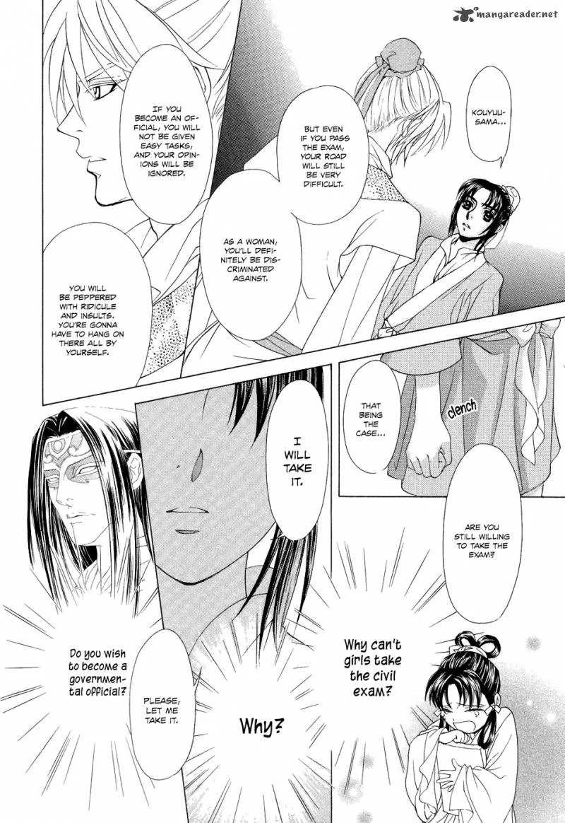 Saiunkoku Monogatari Chapter 15 page 45