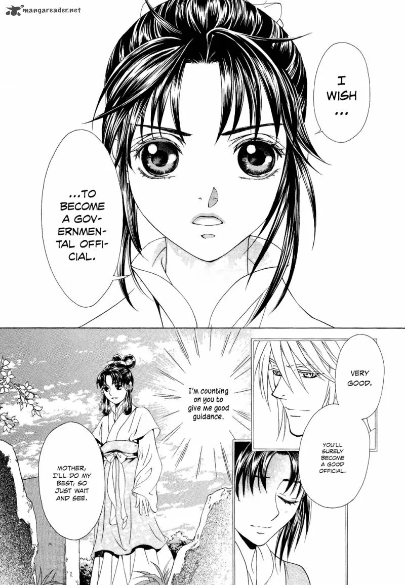 Saiunkoku Monogatari Chapter 15 page 46