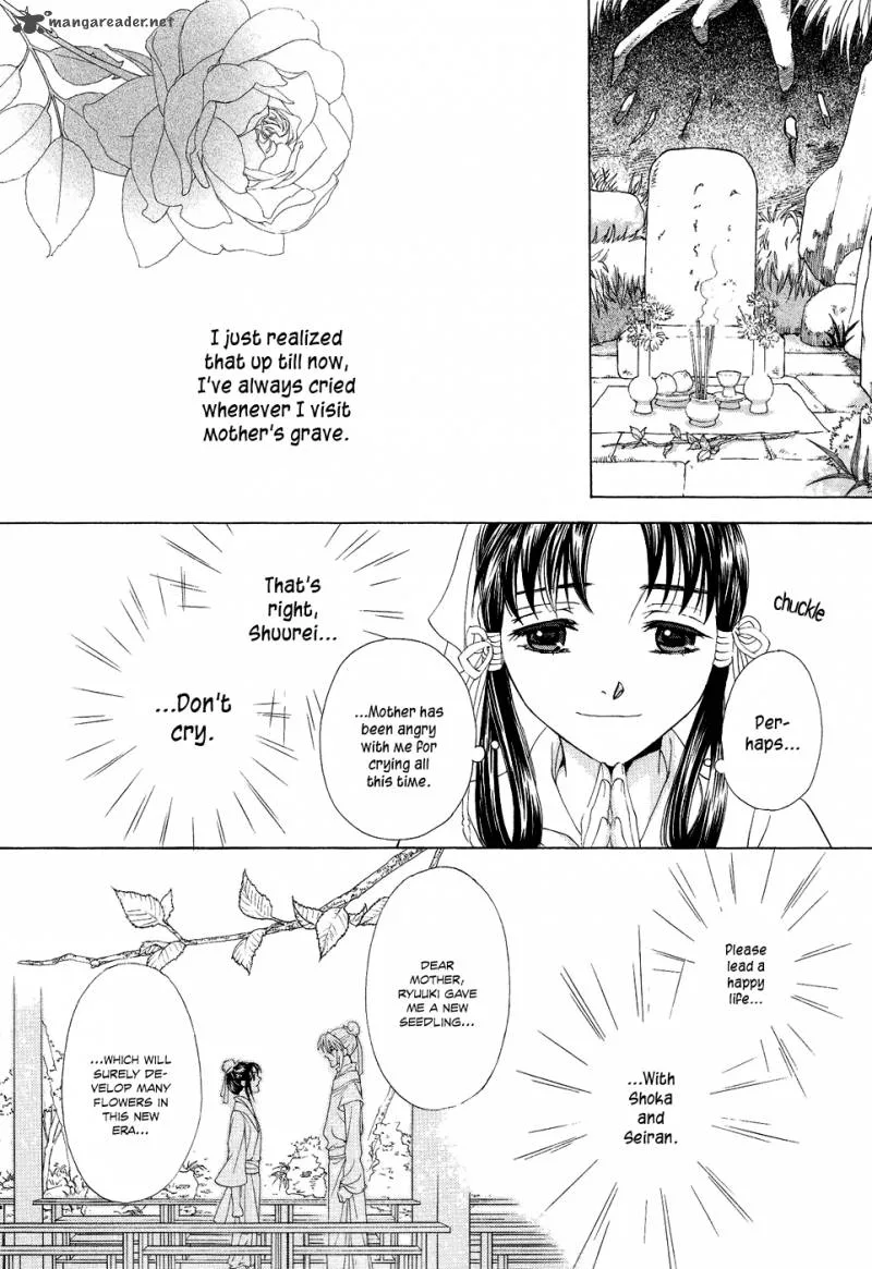 Saiunkoku Monogatari Chapter 15 page 43