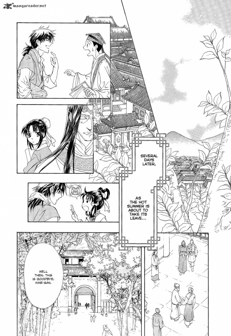 Saiunkoku Monogatari Chapter 15 page 47