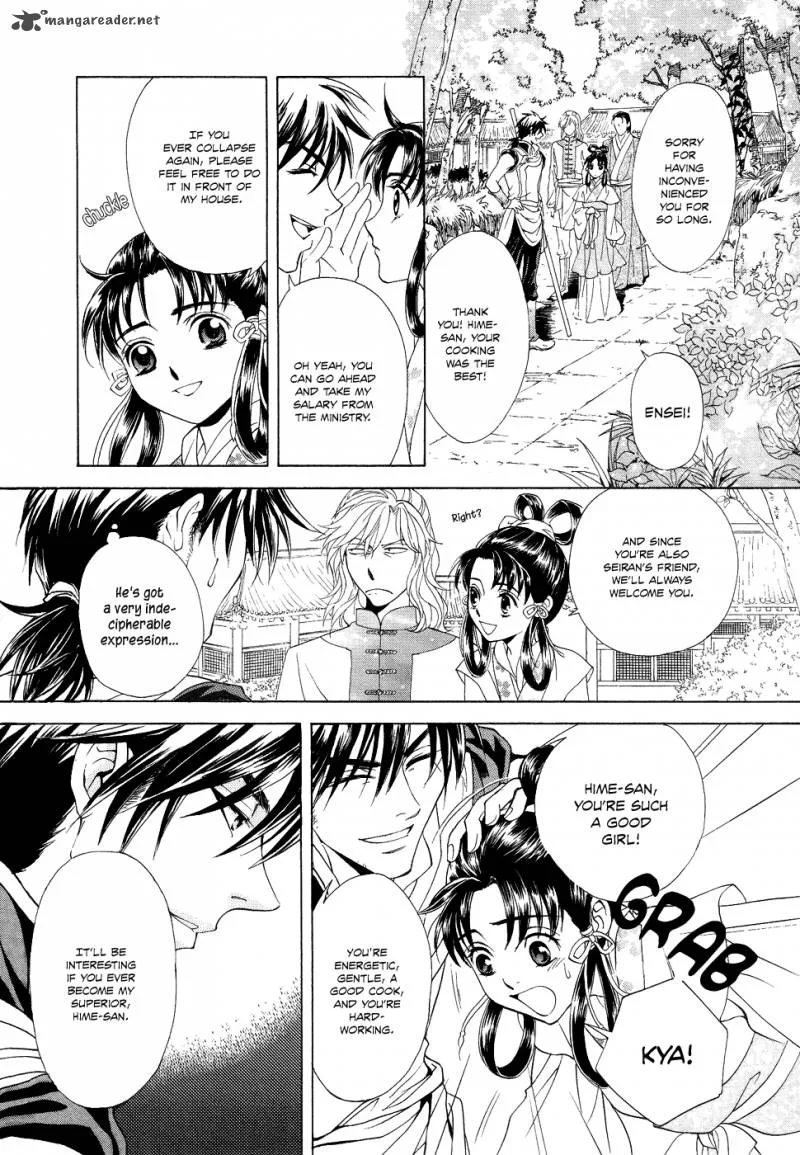 Saiunkoku Monogatari Chapter 15 page 48