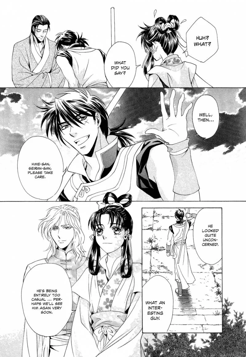 Saiunkoku Monogatari Chapter 15 page 49