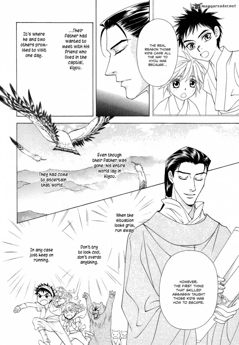 Saiunkoku Monogatari Chapter 16 page 14