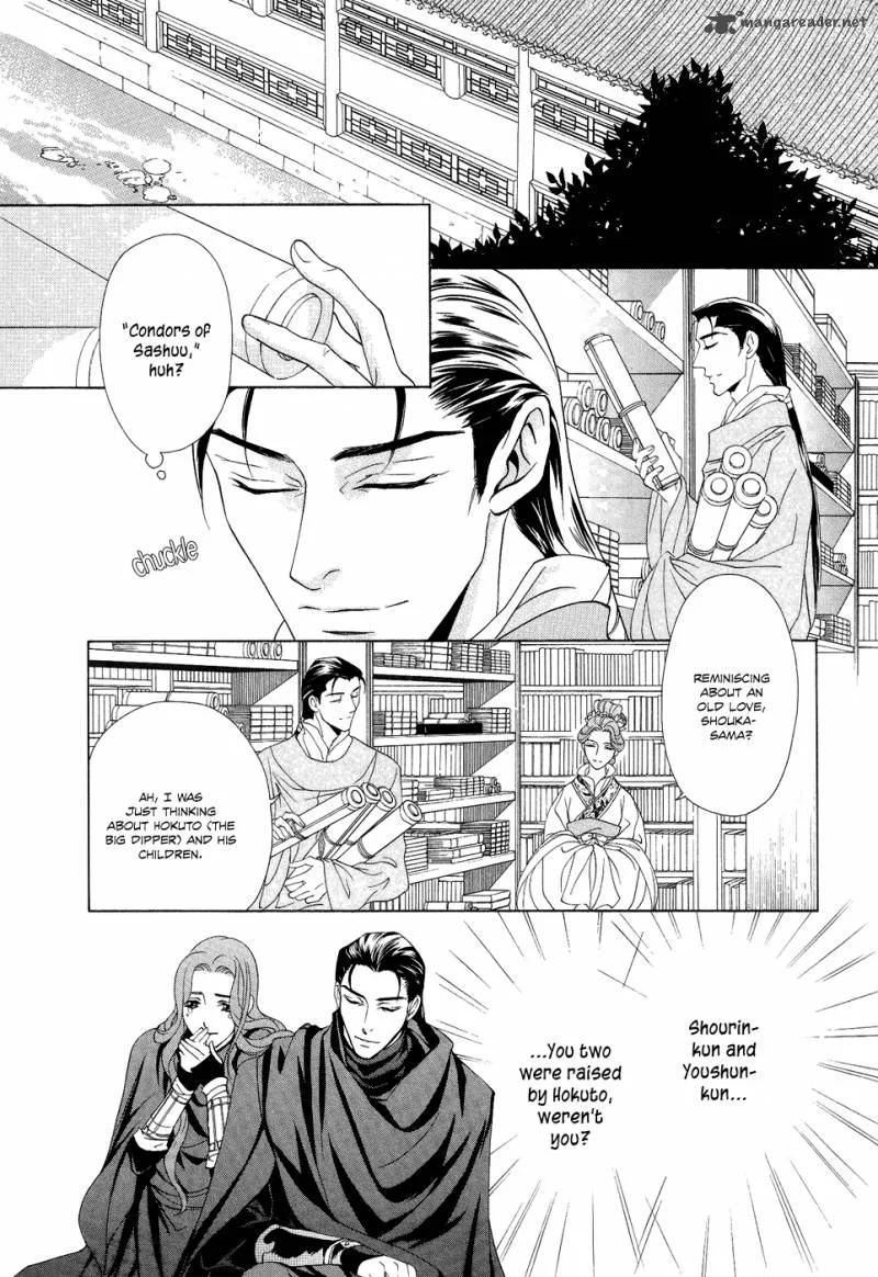 Saiunkoku Monogatari Chapter 16 page 13