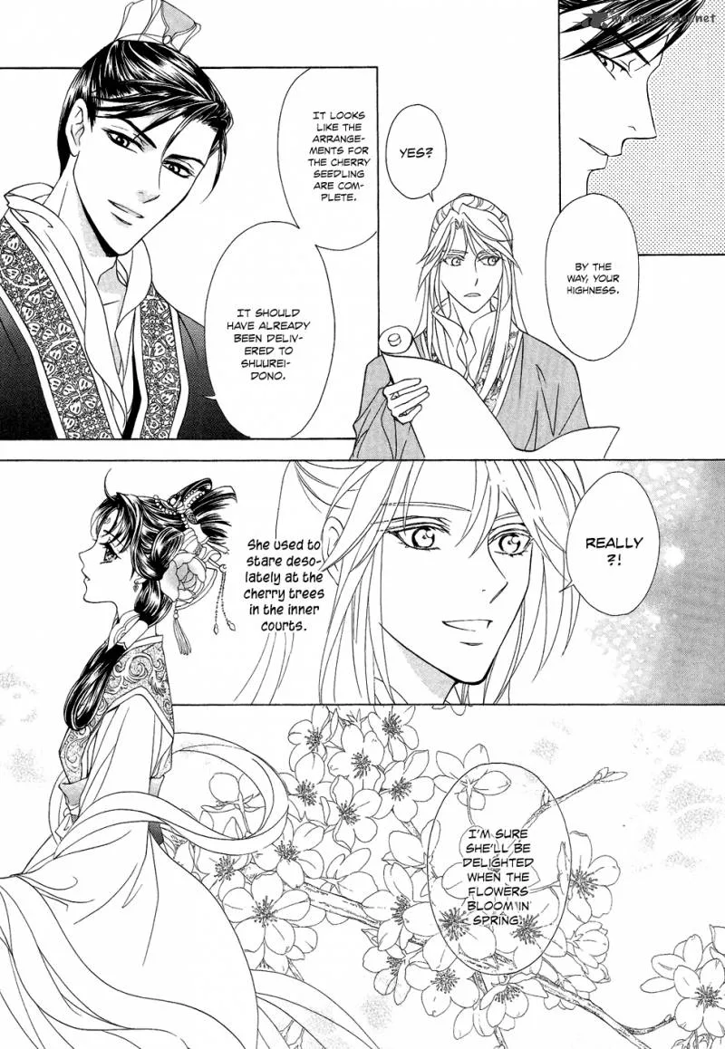Saiunkoku Monogatari Chapter 16 page 12