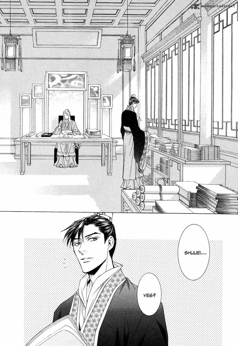 Saiunkoku Monogatari Chapter 16 page 5