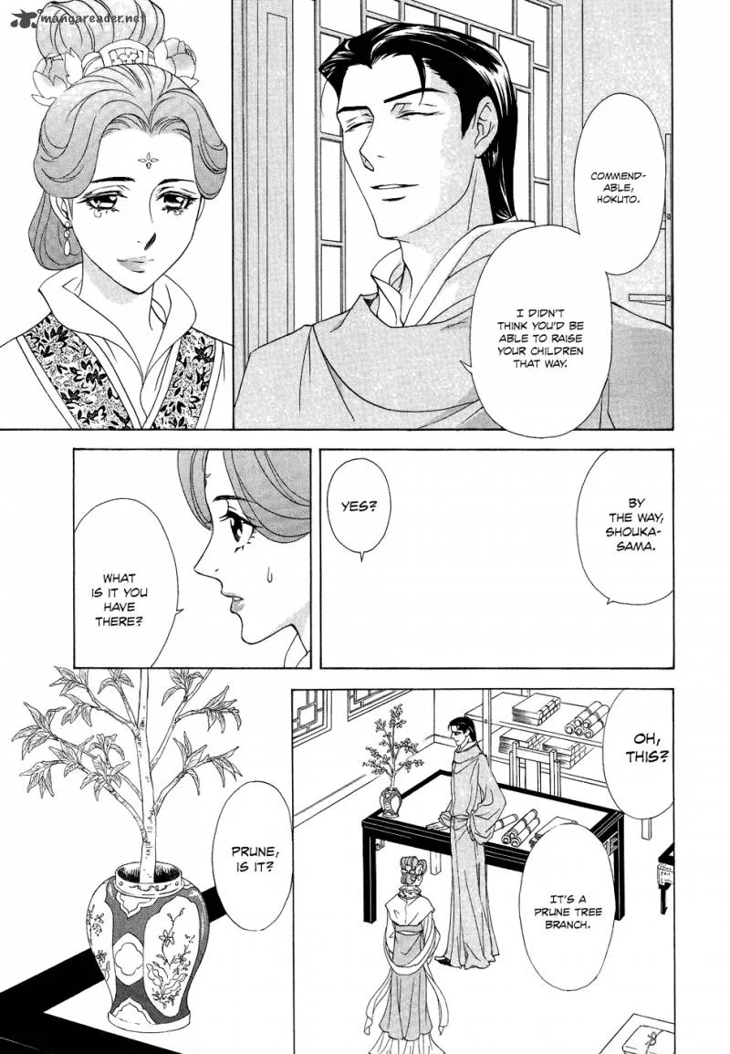 Saiunkoku Monogatari Chapter 16 page 17