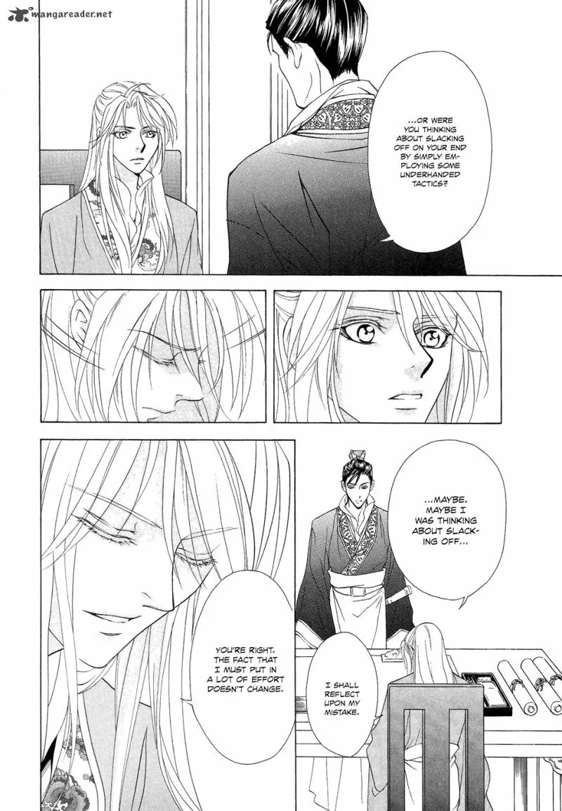 Saiunkoku Monogatari Chapter 16 page 10