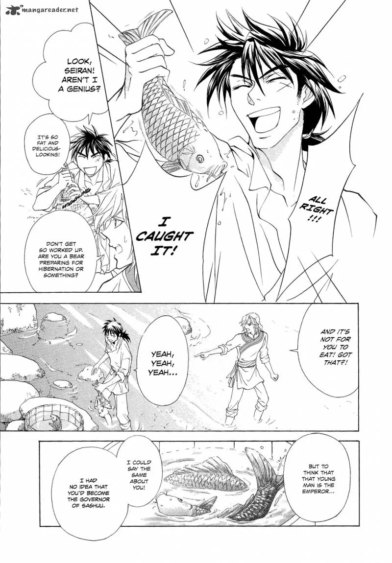 Saiunkoku Monogatari Chapter 16 page 19