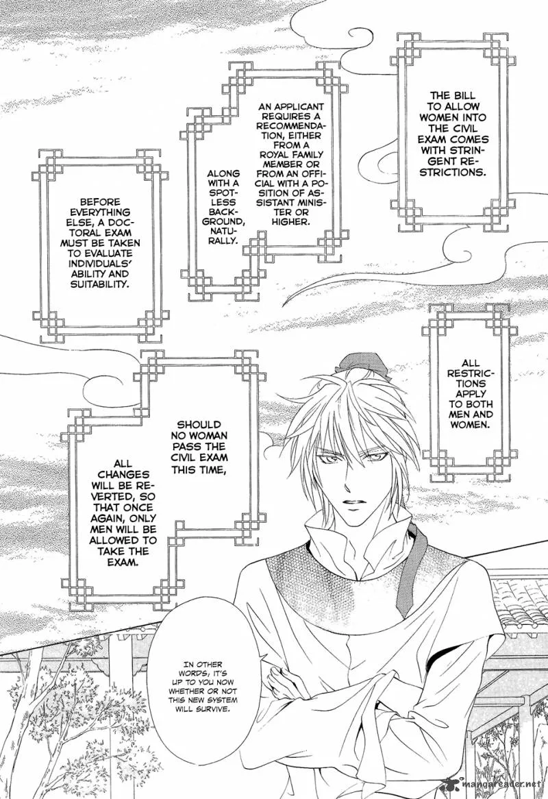Saiunkoku Monogatari Chapter 16 page 28