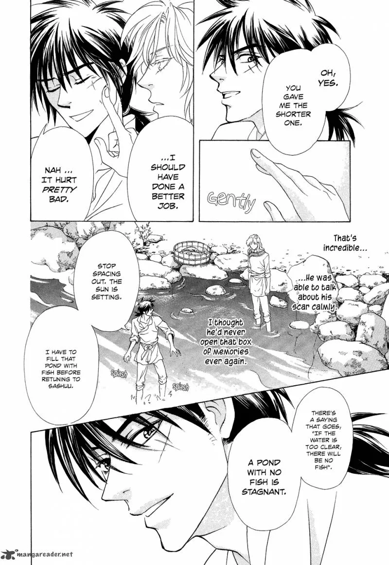 Saiunkoku Monogatari Chapter 16 page 22