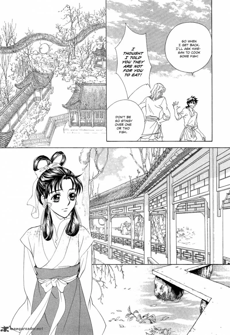 Saiunkoku Monogatari Chapter 16 page 23