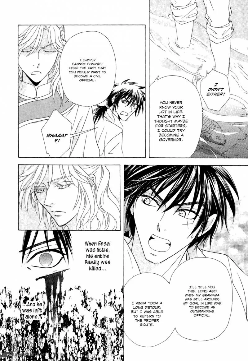 Saiunkoku Monogatari Chapter 16 page 20