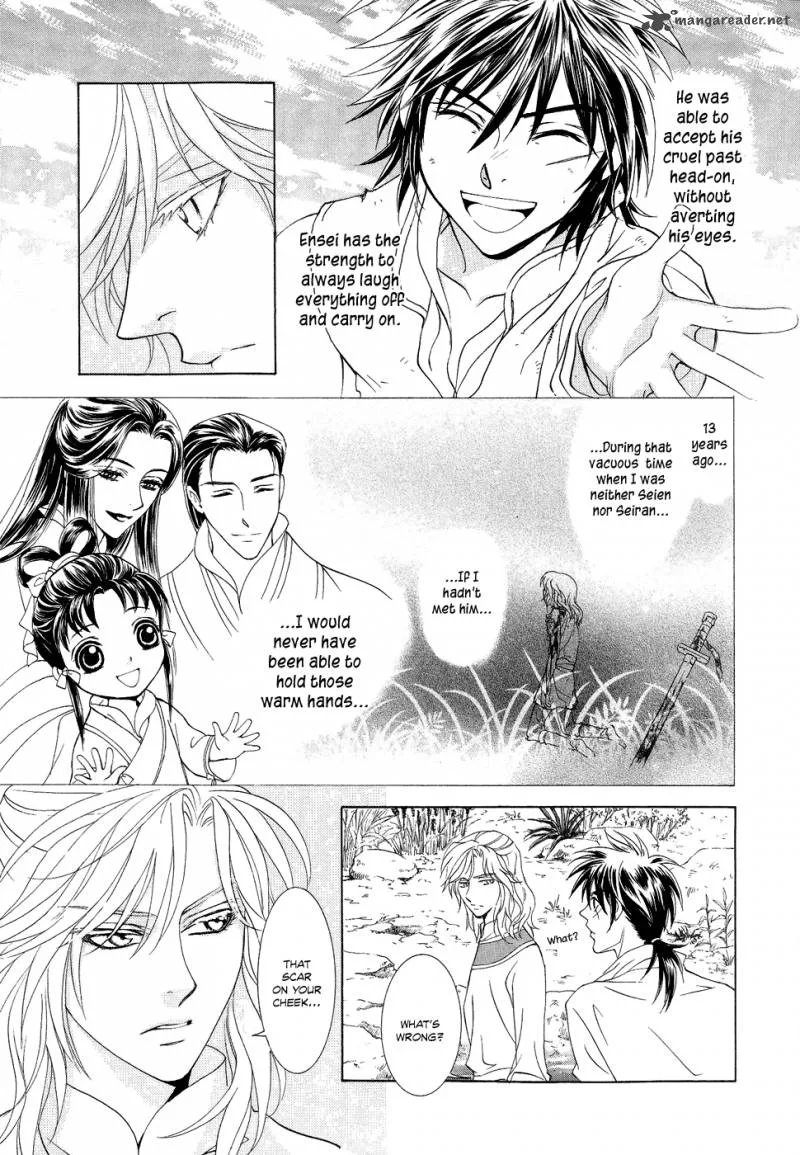 Saiunkoku Monogatari Chapter 16 page 21
