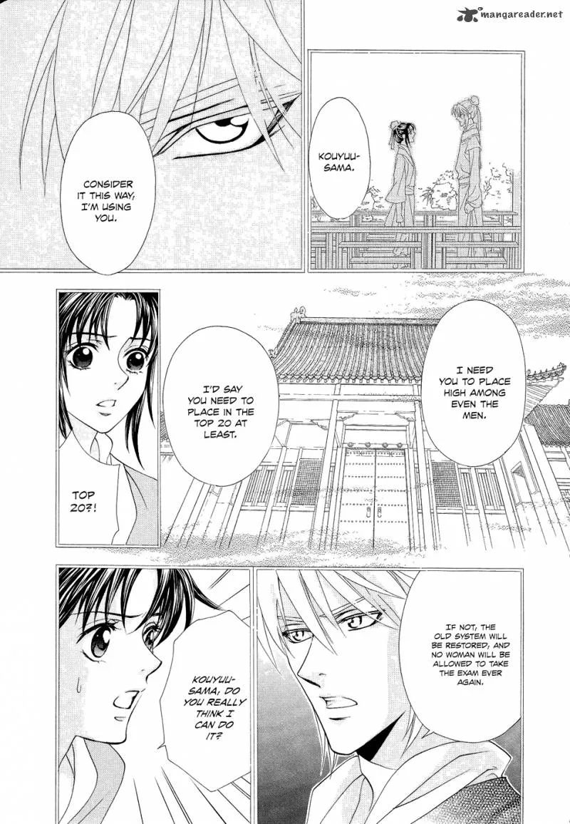 Saiunkoku Monogatari Chapter 16 page 29