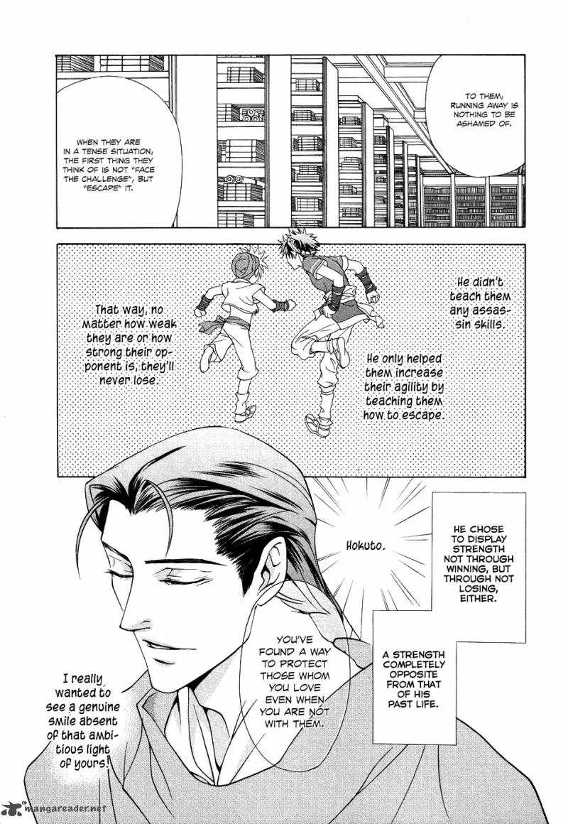 Saiunkoku Monogatari Chapter 16 page 15