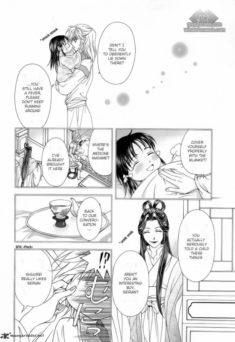 Saiunkoku Monogatari Chapter 17 page 7