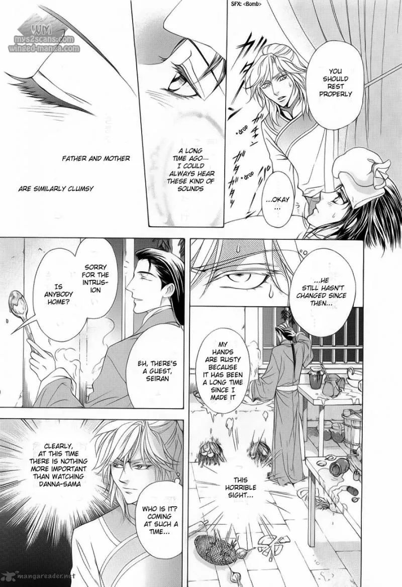 Saiunkoku Monogatari Chapter 17 page 13