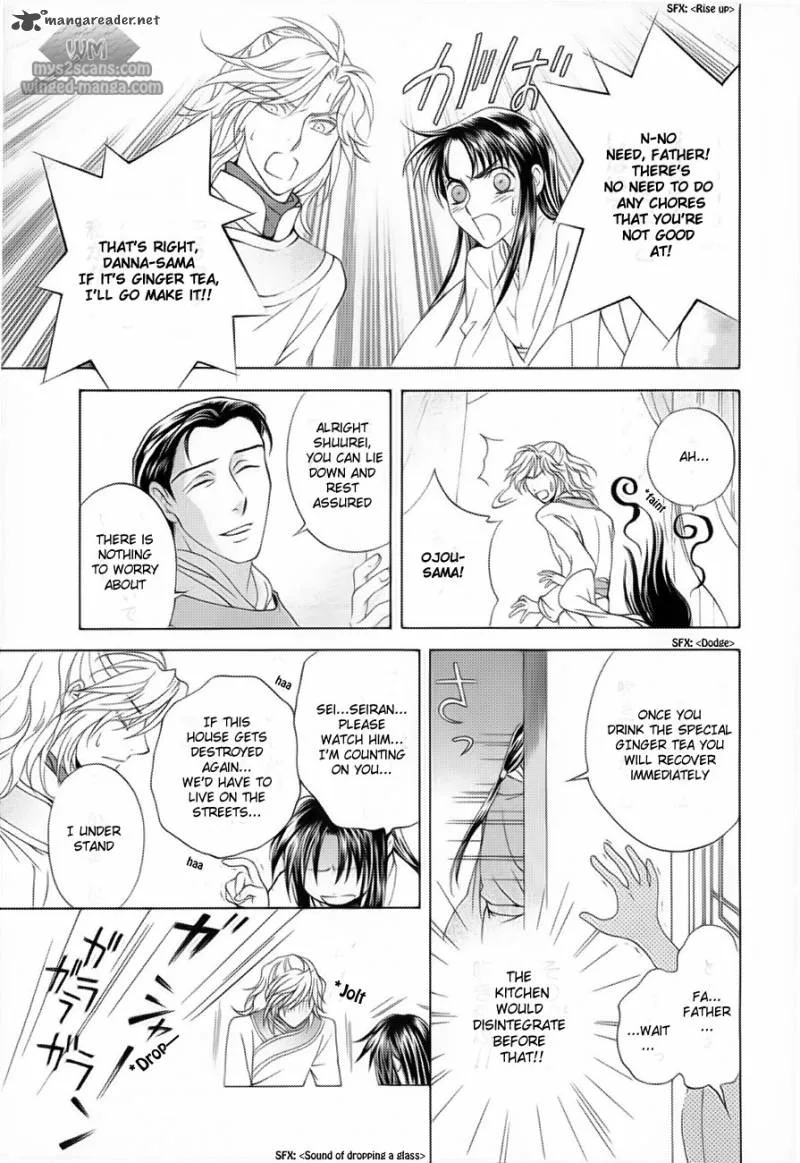 Saiunkoku Monogatari Chapter 17 page 12