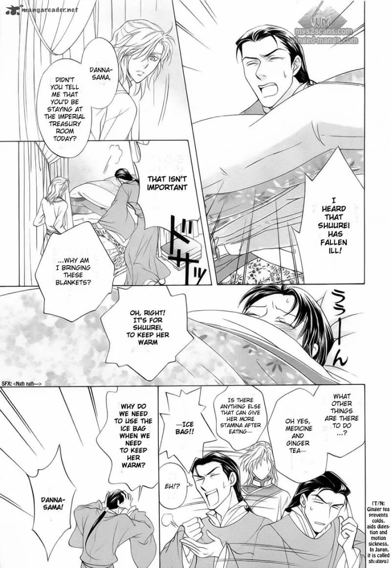 Saiunkoku Monogatari Chapter 17 page 10