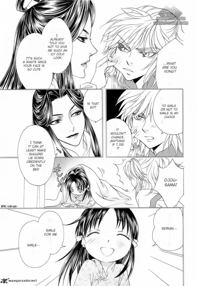 Saiunkoku Monogatari Chapter 17 page 8