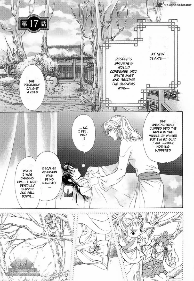 Saiunkoku Monogatari Chapter 17 page 4