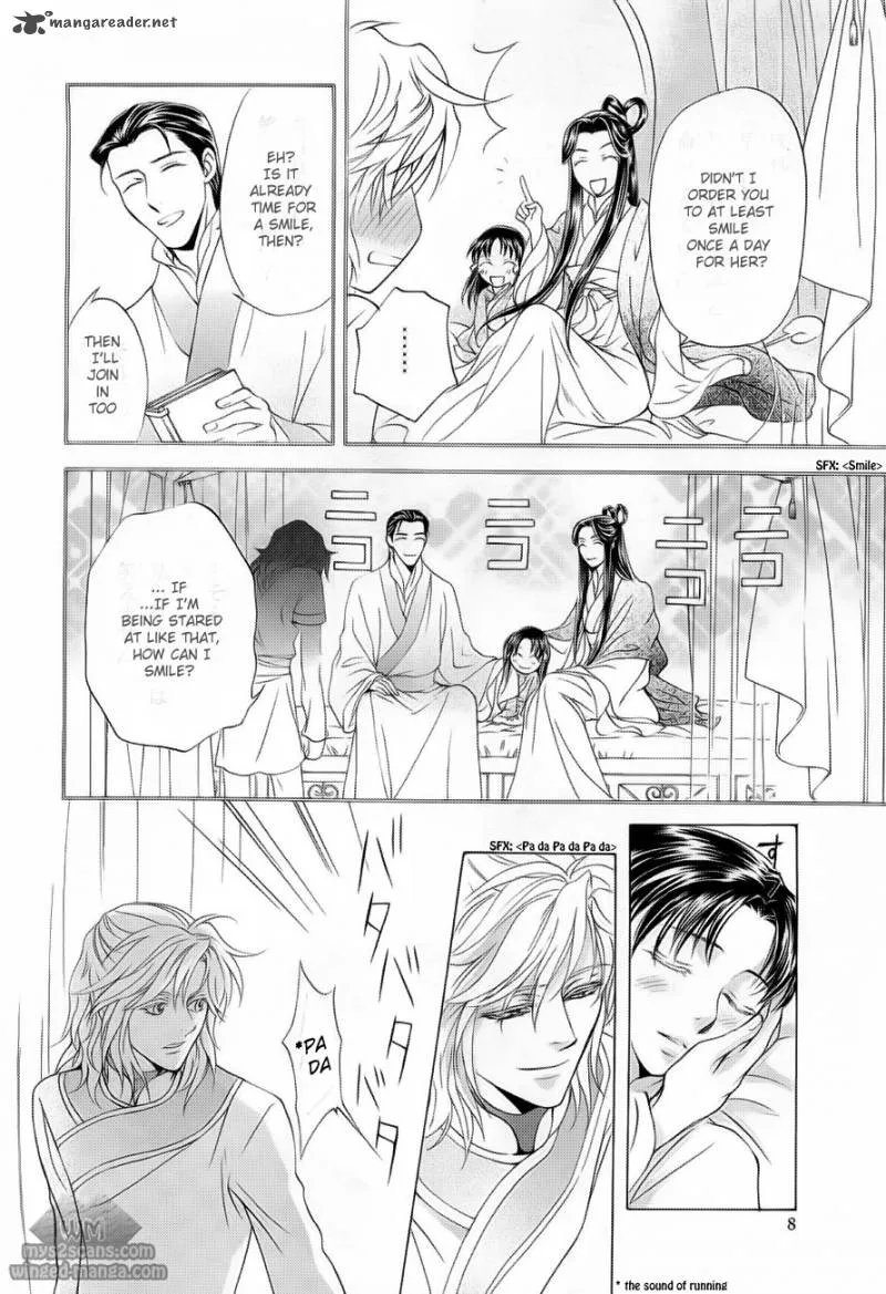 Saiunkoku Monogatari Chapter 17 page 9