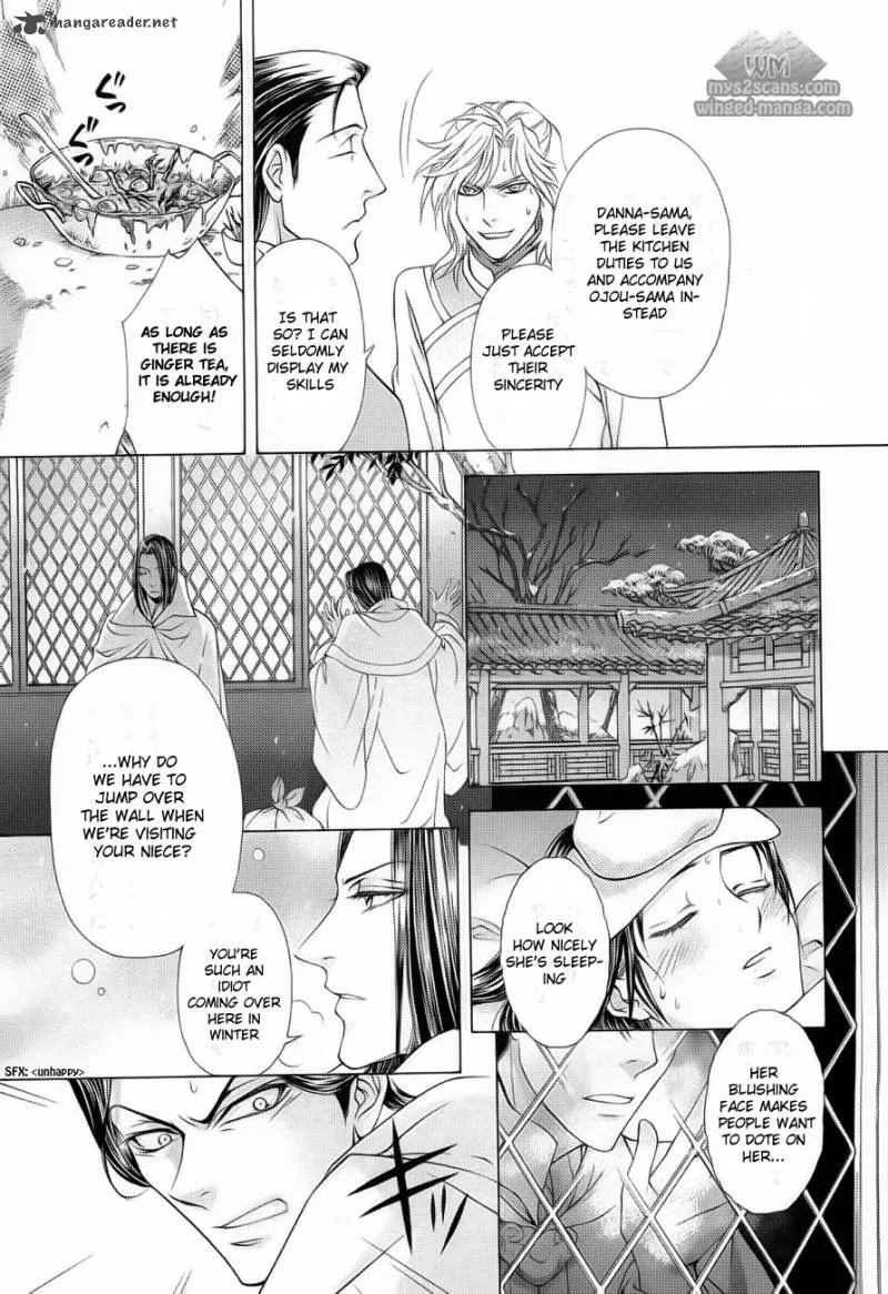 Saiunkoku Monogatari Chapter 17 page 16