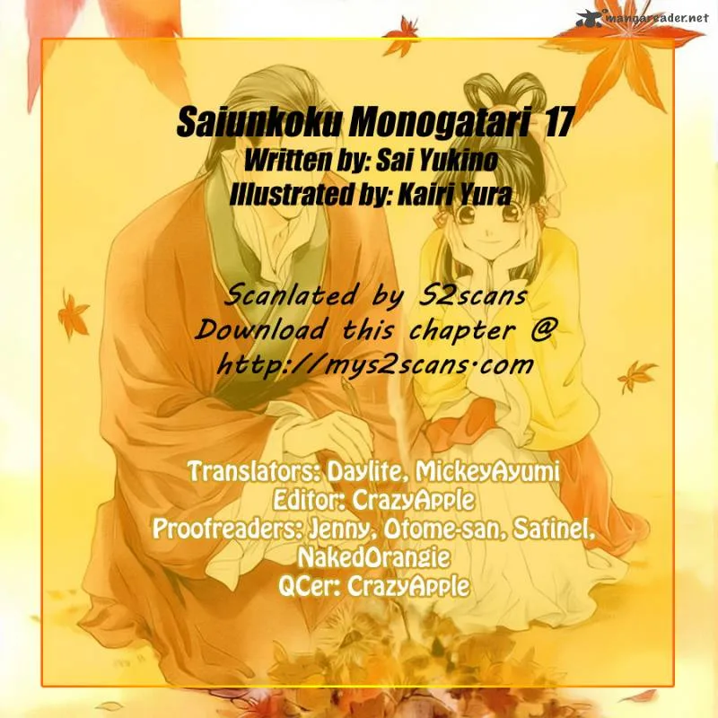 Saiunkoku Monogatari Chapter 17 page 1