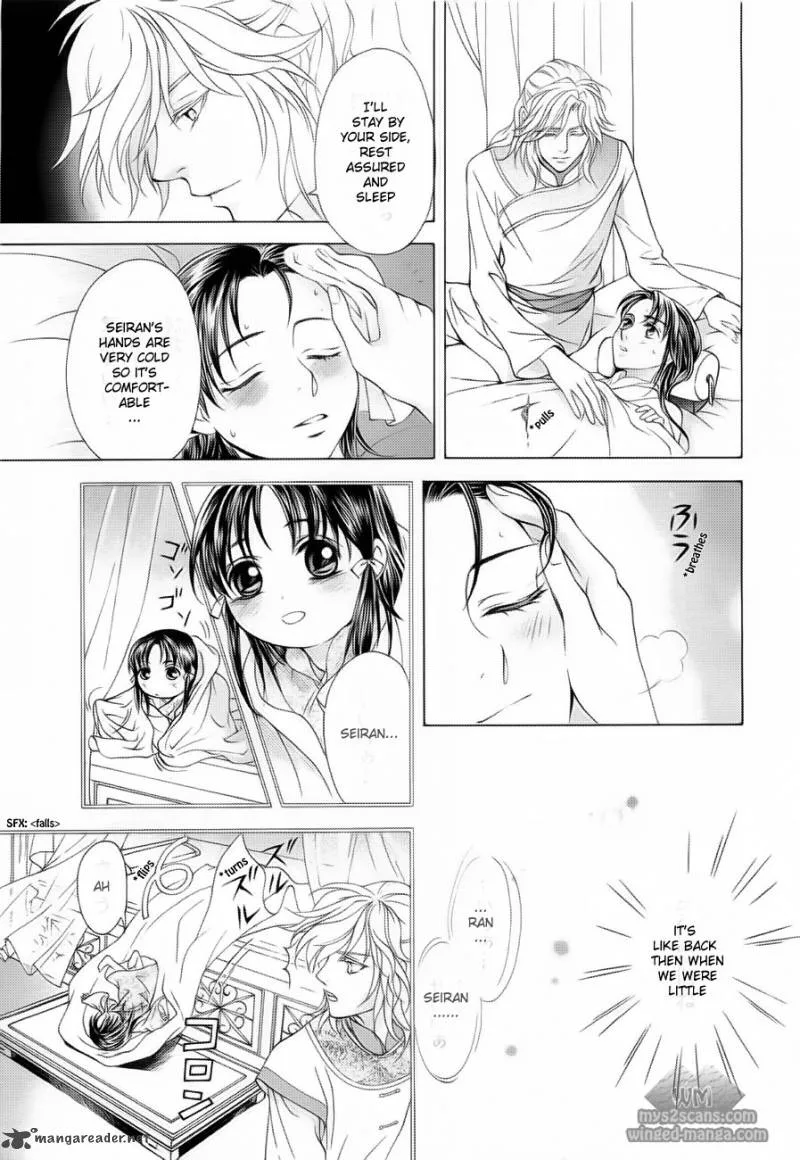 Saiunkoku Monogatari Chapter 17 page 6