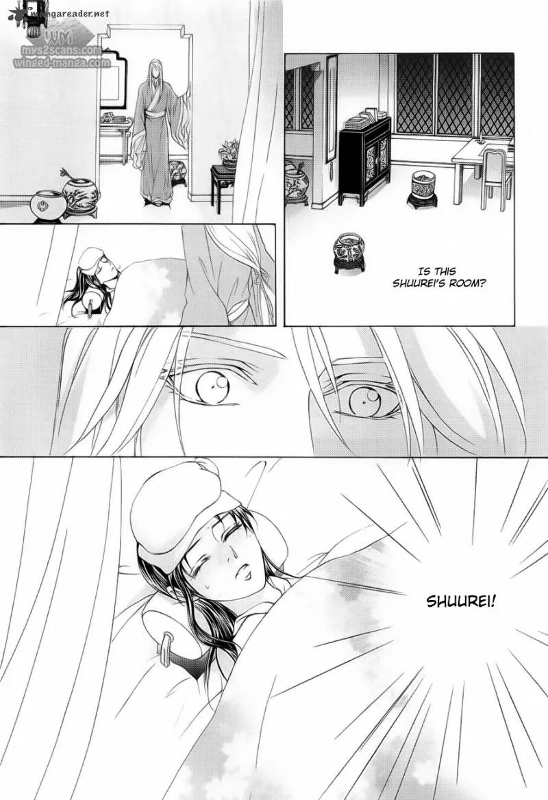 Saiunkoku Monogatari Chapter 17 page 30