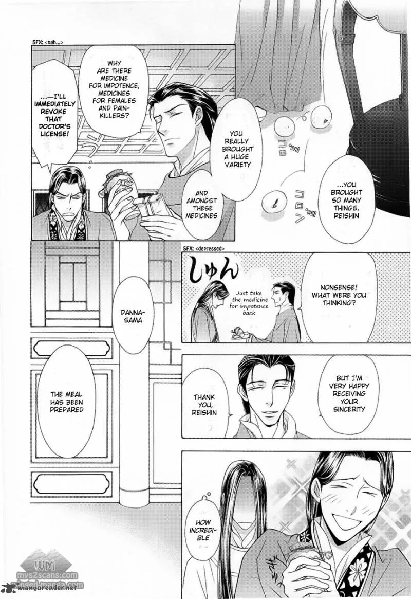 Saiunkoku Monogatari Chapter 17 page 19