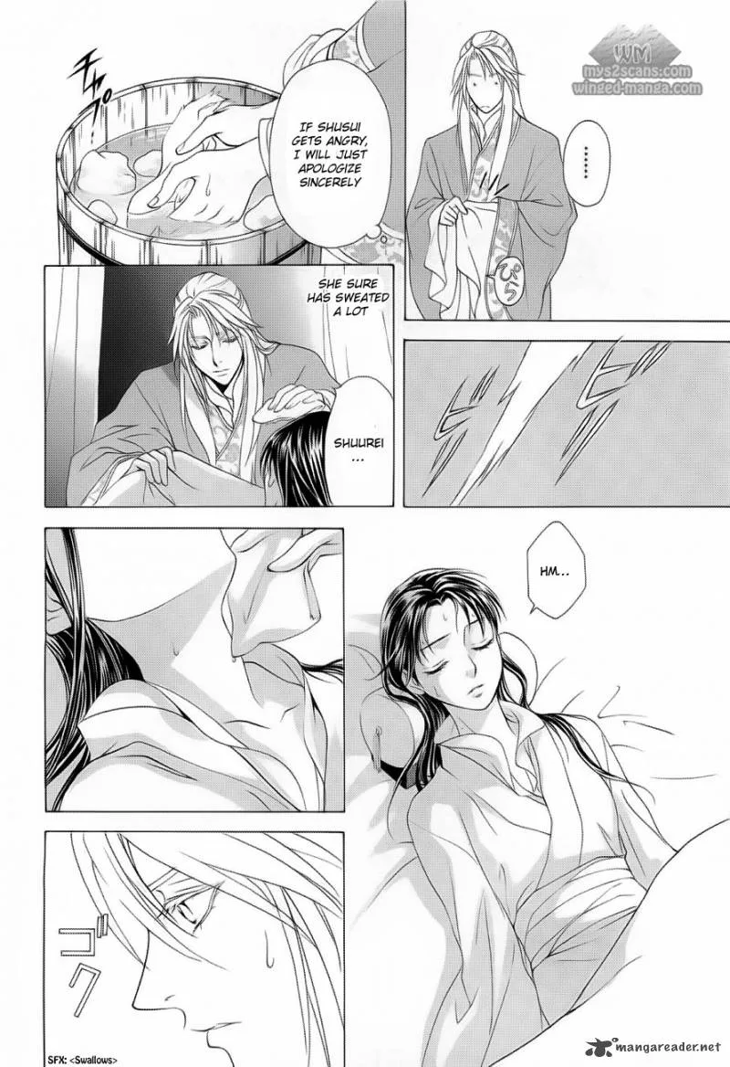Saiunkoku Monogatari Chapter 17 page 33