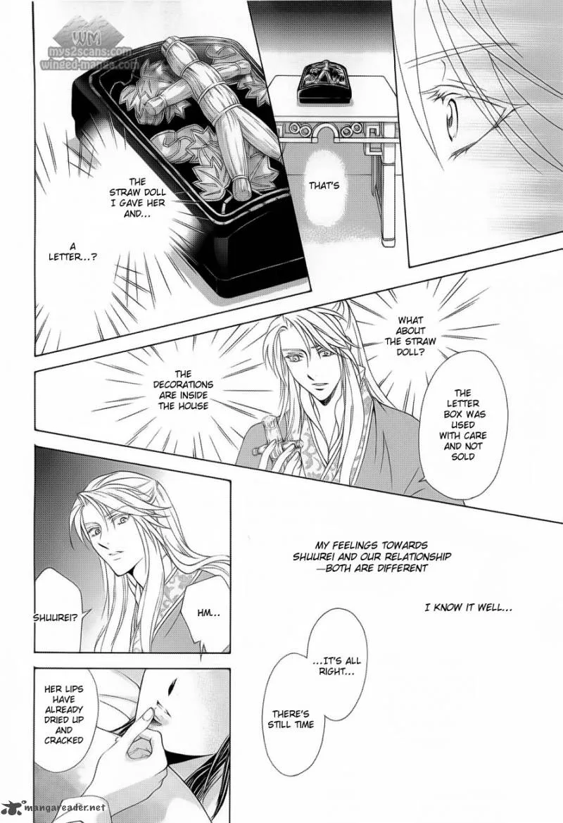 Saiunkoku Monogatari Chapter 17 page 35